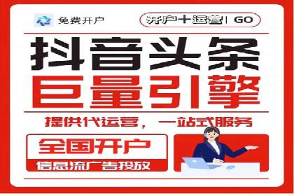 视频广告在推广信息流中的表现与效果
