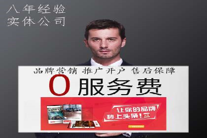 音乐会SEM优化师的挑战与机遇——一场成功的在线音乐会营销案例