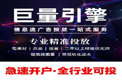 信息流广告投放案例：跨平台投放策略解析